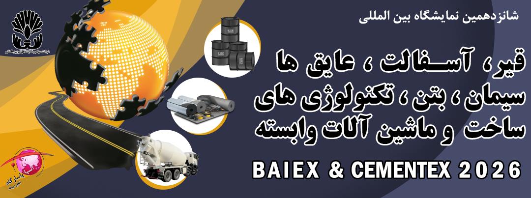 اسلاید شماره 6